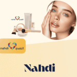 قسيمة صيدليات النهدي
