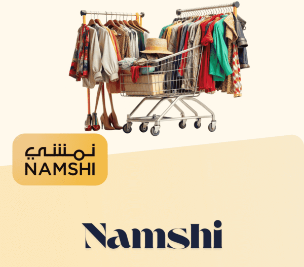 بطاقة نمشي - السعودية