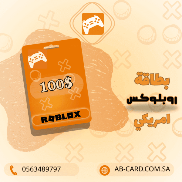بطاقة شحن Roblox – فئة 100 دولار (المتجر الأمريكي )
