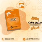 بطاقة Steam Wallet 10 دولار – المتجر الأمريكي