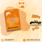 شحن بينانس بقيمة 1 دولار